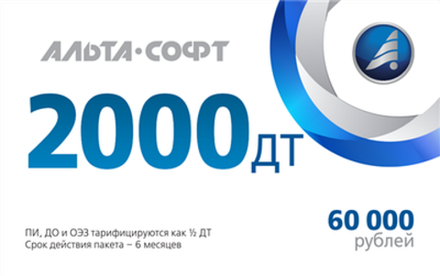 Пакет документов: 100 ДТ