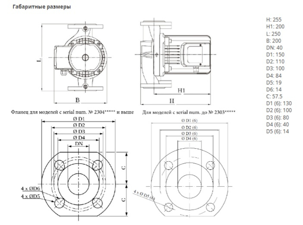 Насос NOC 40/9 EM