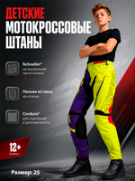 Штаны ACERBIS SPELLBLAST JUNIOR 24
