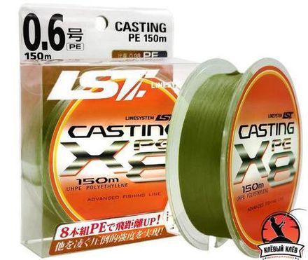 Шнур LINESYSTEM Casting PE X8 #4 (150m) olive