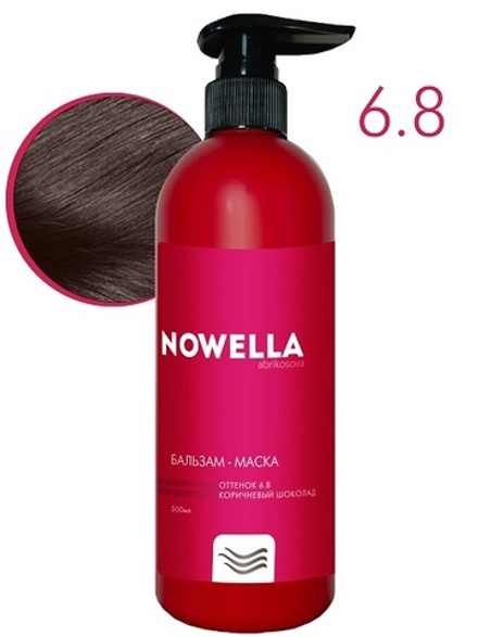 NOWELLA Бальзам-Маска, оттенок 6.8  Коричневый шоколад , 500мл