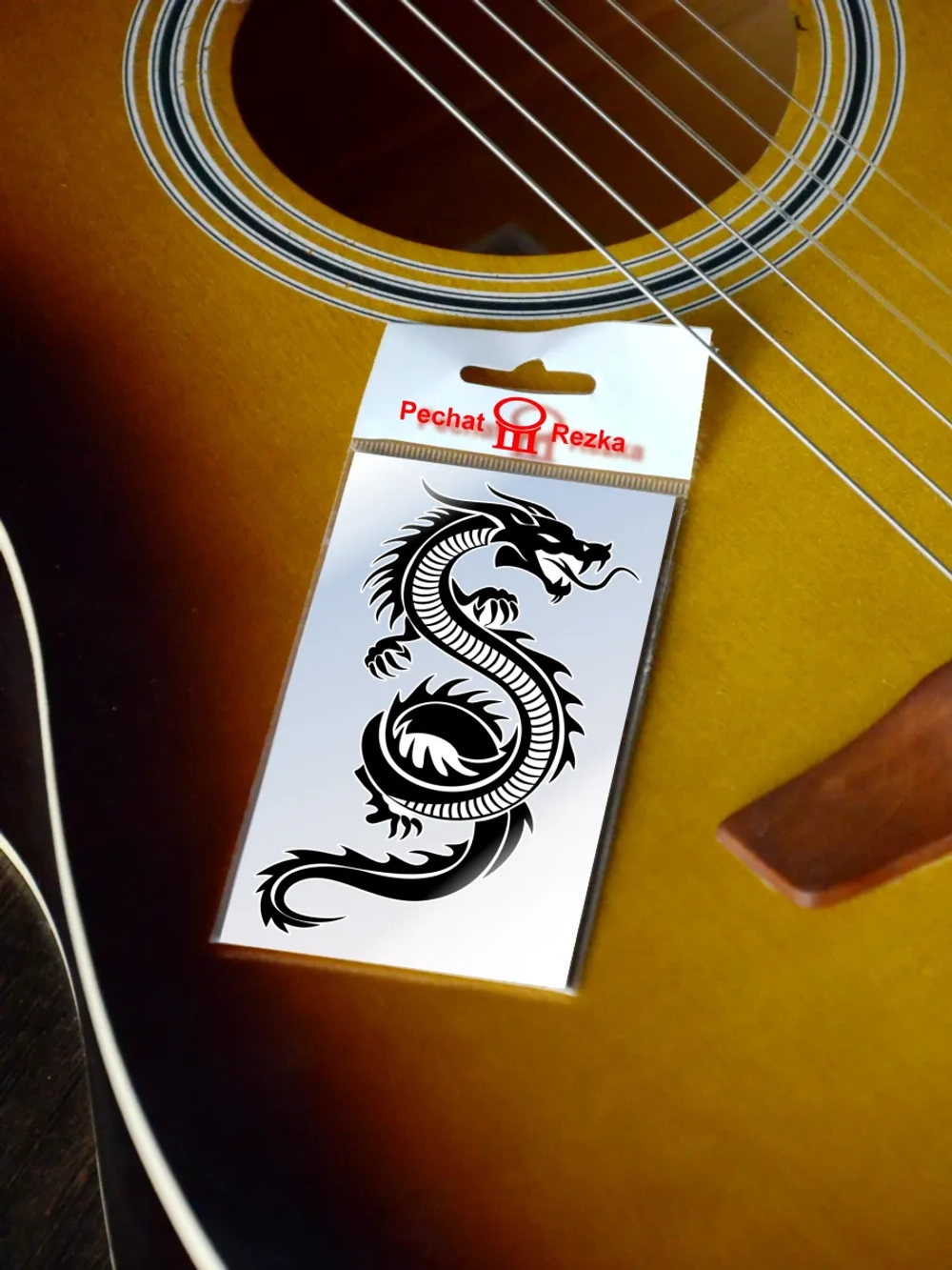 Стикер - Черно-белый дракон