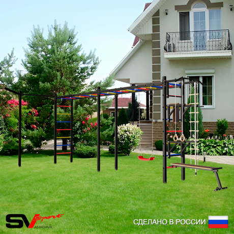 Уличная шведская стенка Sv Sport рукоход х 2 с комплектом турник прямой У52033 (Турник/Брусья/Стойка/Скамья/"Лодочка"/Кронш бокс/Канат/кольца/лестница)