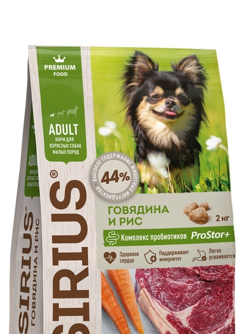 Сухой корм Sirius Adult, для взрослых собак мелких пород, говядина и рис, 2 кг
