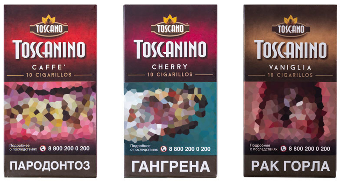 Toscanino — реинкарнация Toscano
