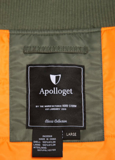 Куртка Бомбер - B-17 Apolloget (олива - s.green/orange)