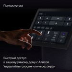 Умная колонка Яндекс Станция Дуо Макс с Алисой на YaGPT, с Zigbee, 60 Вт, черная