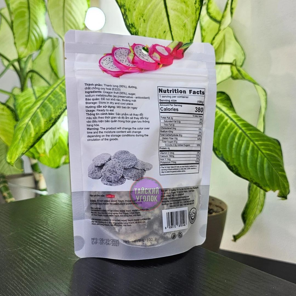 Сушеная Питахайя VN Fruit 100 гр