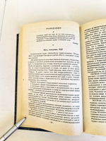 "Целительные силы: Книга о здоровье" Малахов Г. 1994