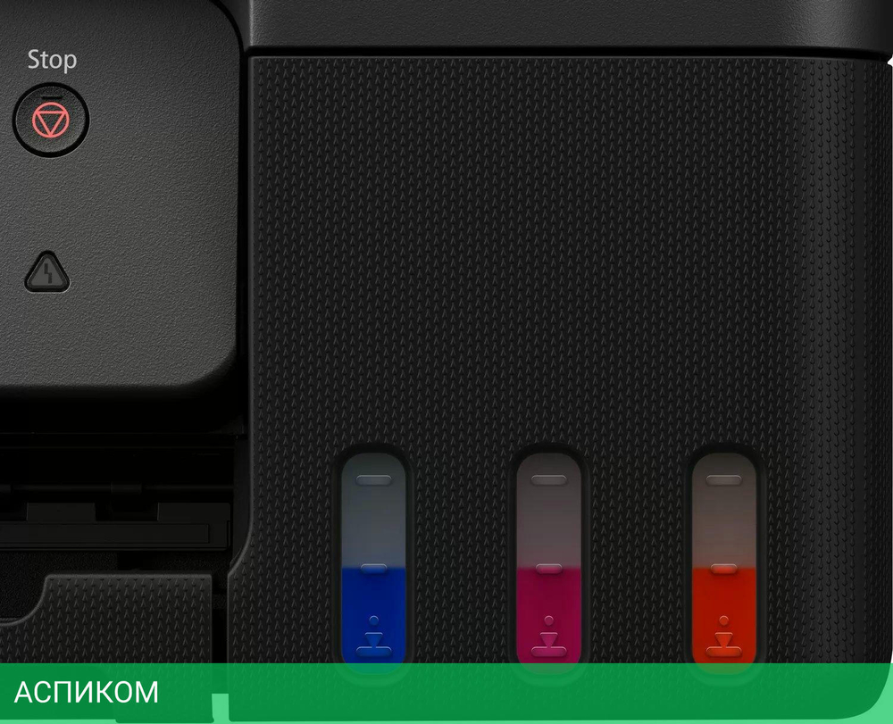 МФУ Canon Pixma G2430 черный (5991C009)
