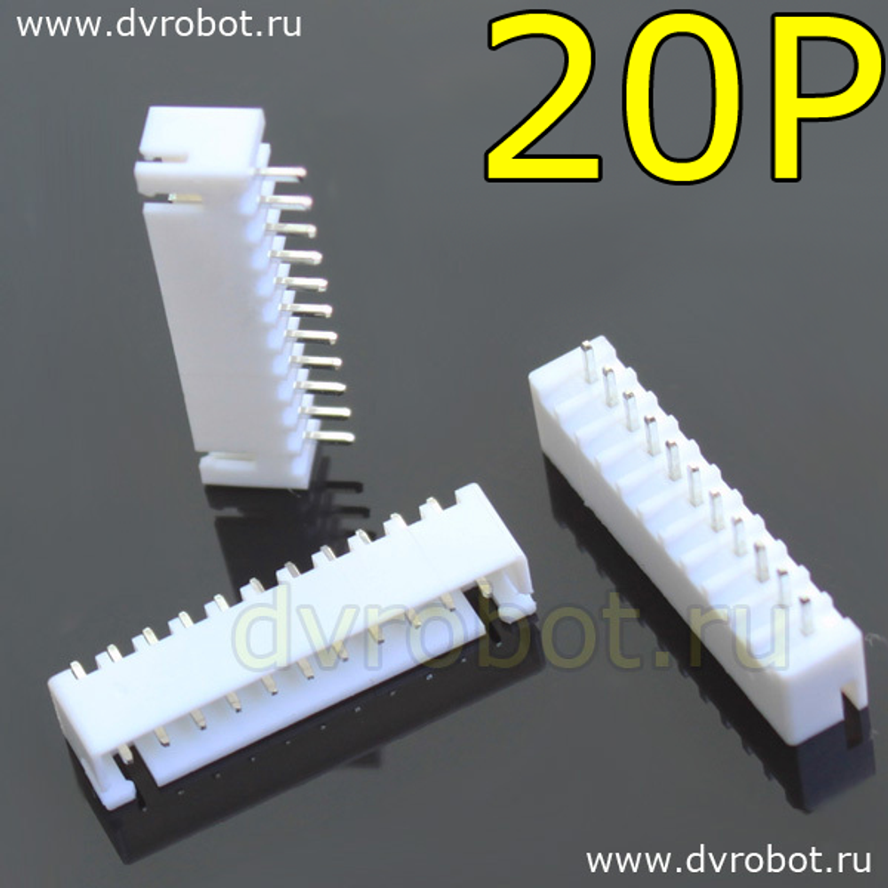 Разъем 20P XH2.54 - ПаПа