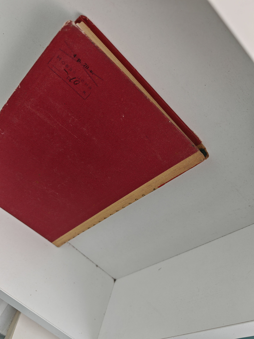 Когда пал Херсонес