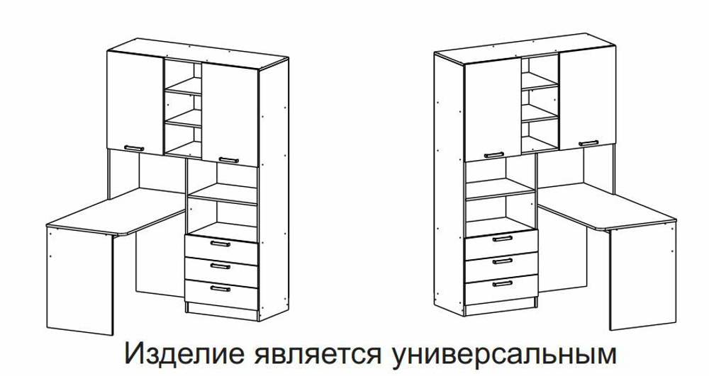 Стол угловой КС-04