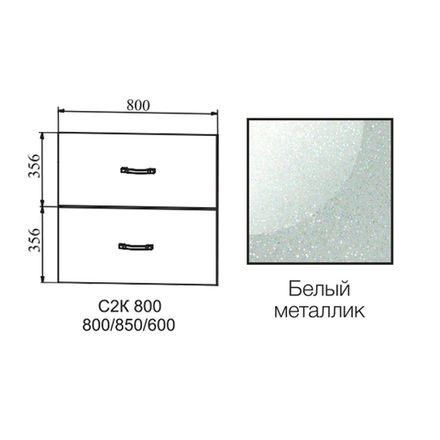 Фасад Олива Белый м СК2 800, ДСВ Мебель