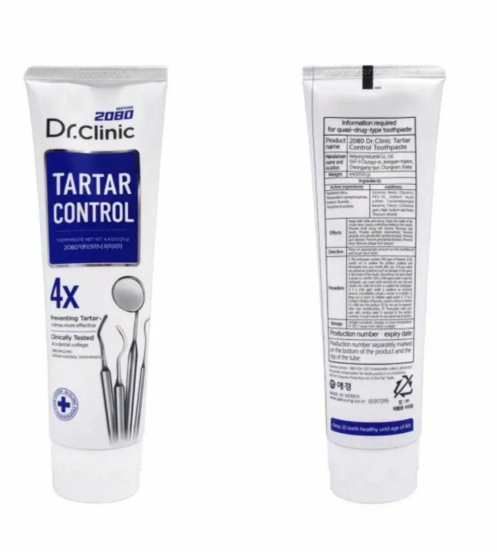 KeraSys Паста зубная 2080 КОНТРОЛЬ НАД ОБРАЗОВАНИЕМ ЗУБНОГО КАМНЯ 125г