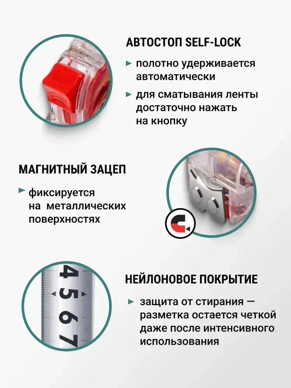 Рулетка 5 м х 19 мм с магнитным зацепом прозрачная VIRA