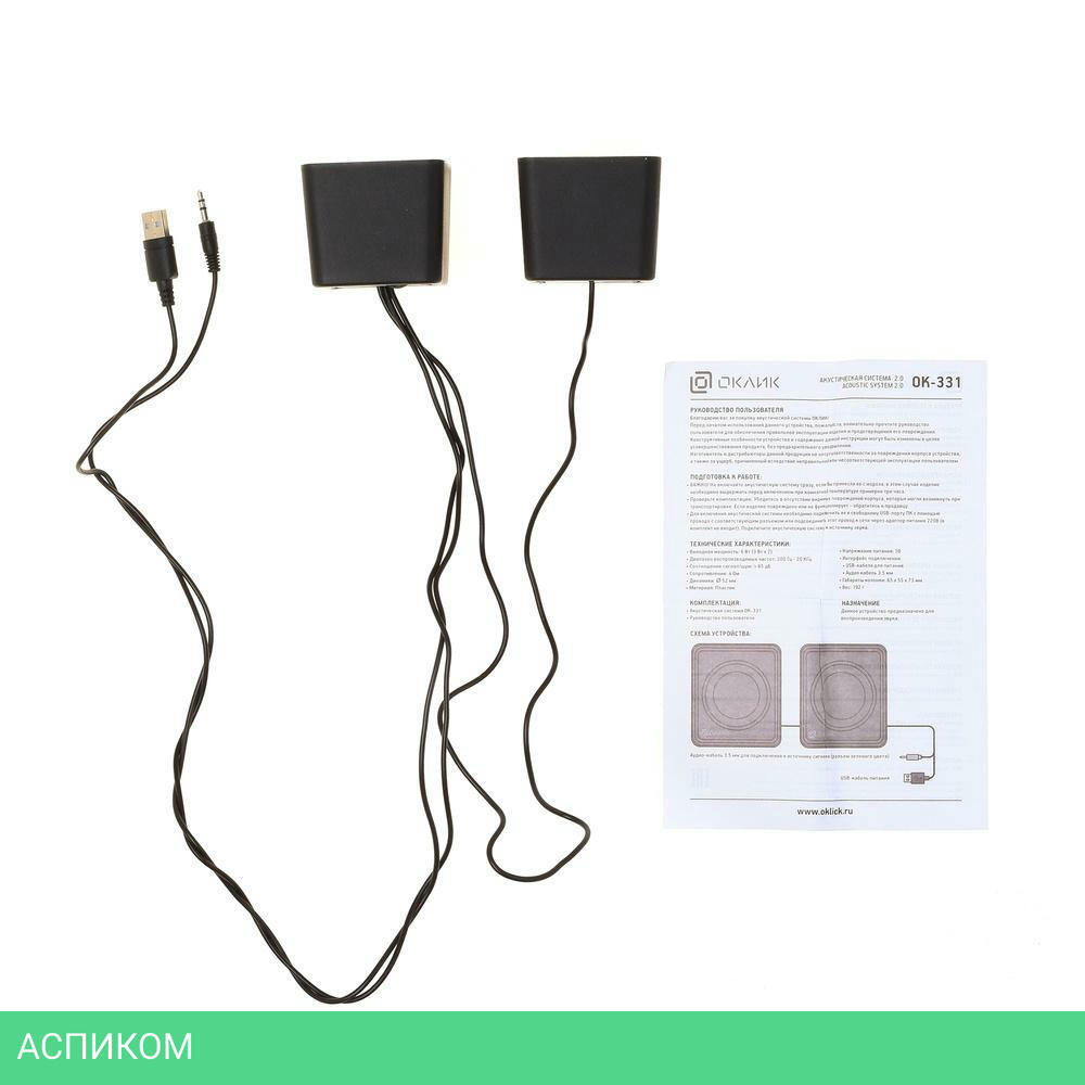 Акустика Oklick OK-331 Black (440404)