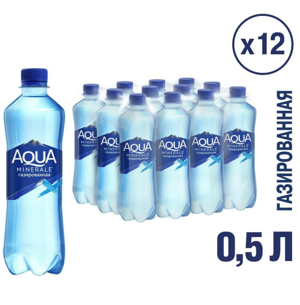 Aqua Minerale газ