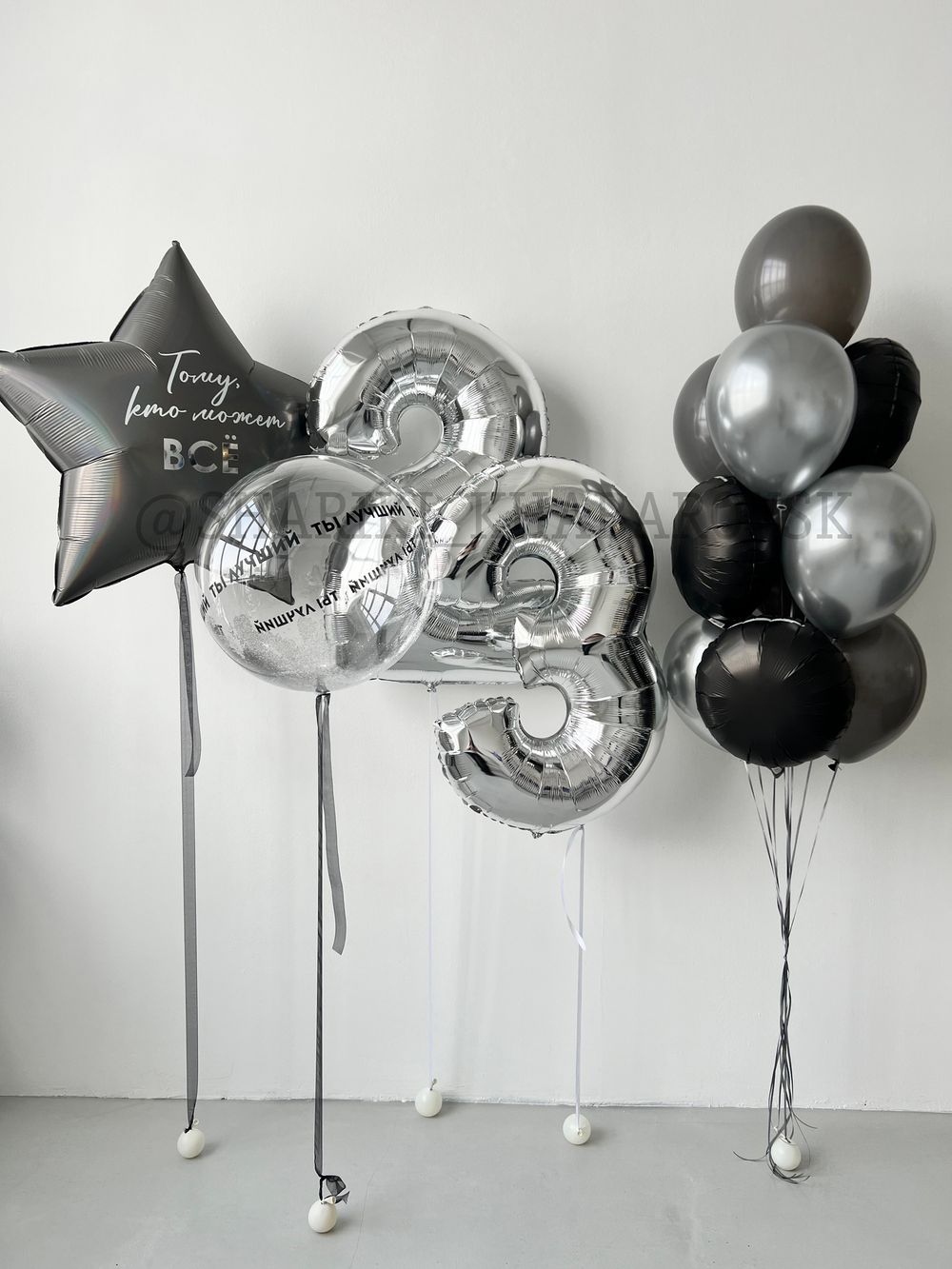 Шарики для мужчины на 23 февраля хабаровск 