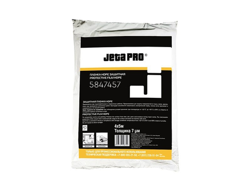 Пленка укрывочная на автомобиль Jeta Color (4,5м х 6м) 7 мкм (JETA PRO)