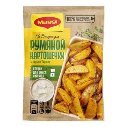Приправа На Второе для Румяной картошечки Maggi с соусом Тартар 29 гр