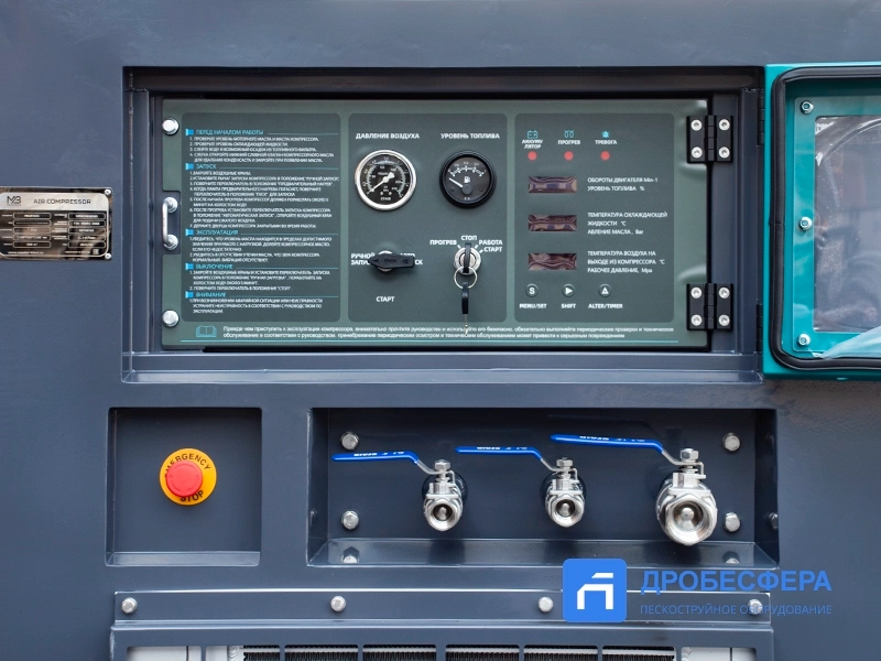 Дизельный компрессор MASTER BLAST MB185B +AC