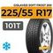 Gislaved Soft Frost 200 225/55 R17 101T XL