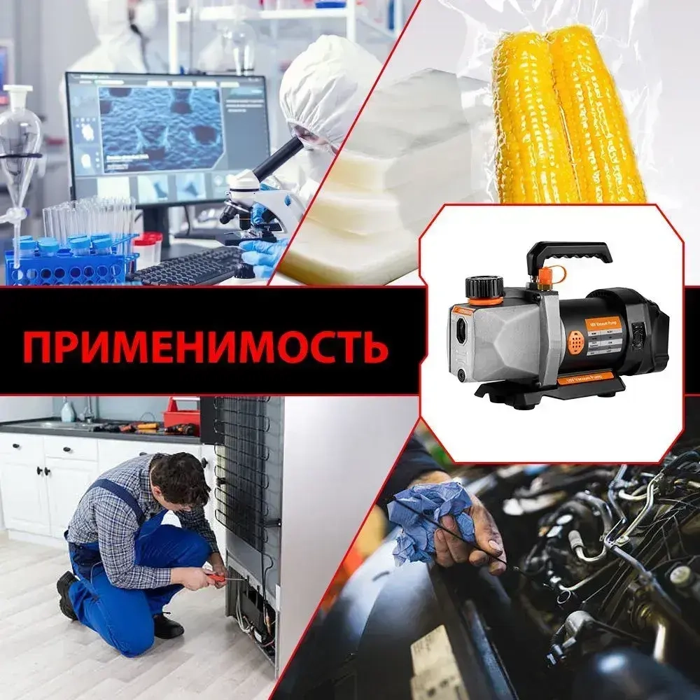 Вакуумный насос для хладагента ONEVAN мощностью 1/2 л.с. 7 CFM с 1/4 воздухозаборником для аккумулятора18 В(Без акб)