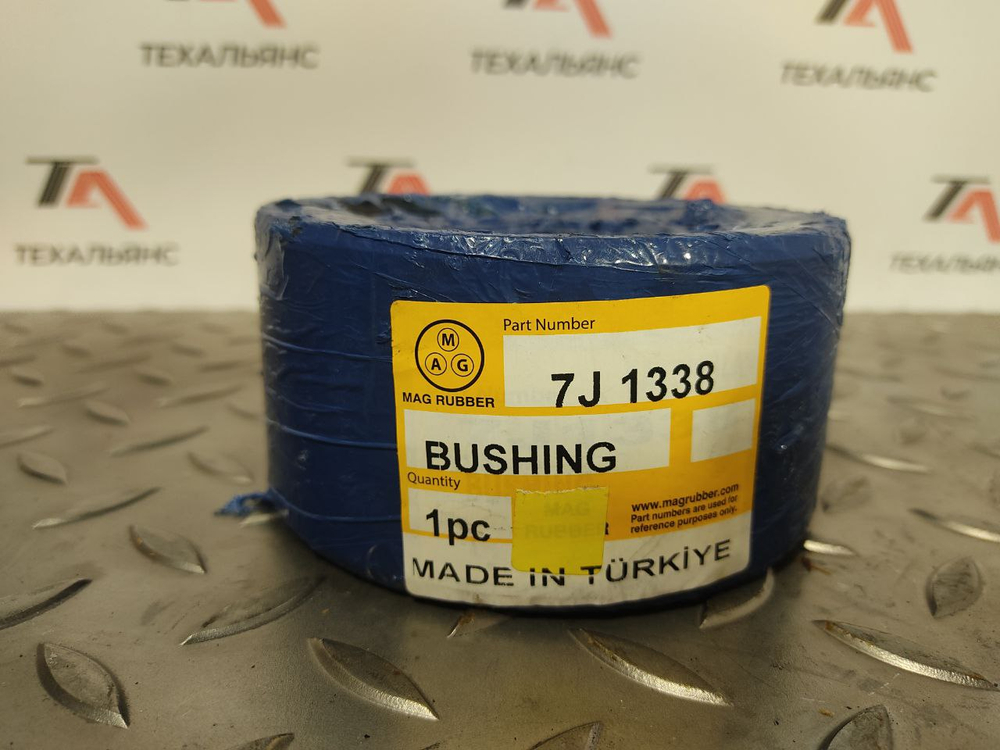 Втулка 7J-1338