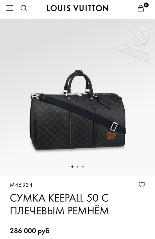 Дорожная сумка Louis Vuitton Keepall 50