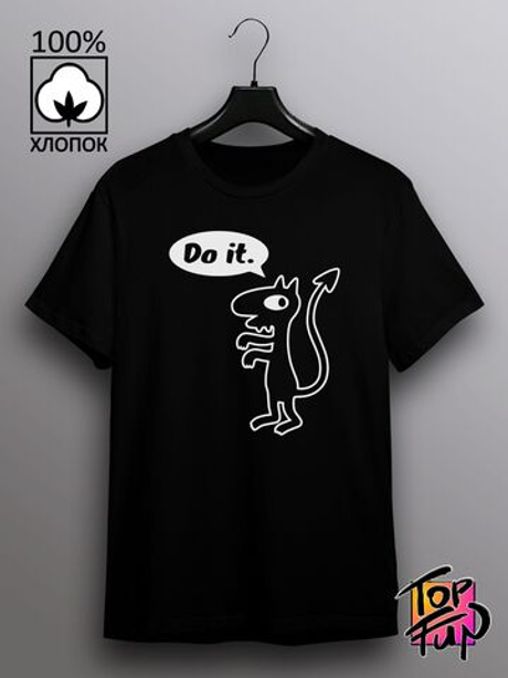 Футболка Do it devil