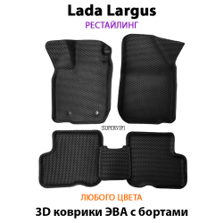 комплект эво ковриков в салон авто для lada largus 12-н.в. от supervip