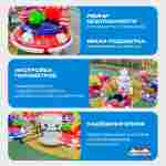 Электрическая Аттракцион карусель «Космическое приключение», 3,5×3,5×1,5 м