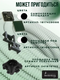 Труба гибкая гофрированная ПНД 16мм с протяжкой лёгкая (100м) чёрный