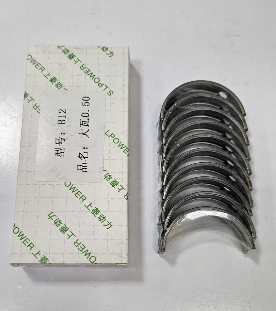 Вкладыши коренные +0.50 B12D1 SL POWER