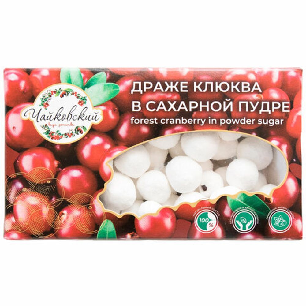 Клюква в сахарной пудре ЧАЙКОВСКИЙ, 130 г