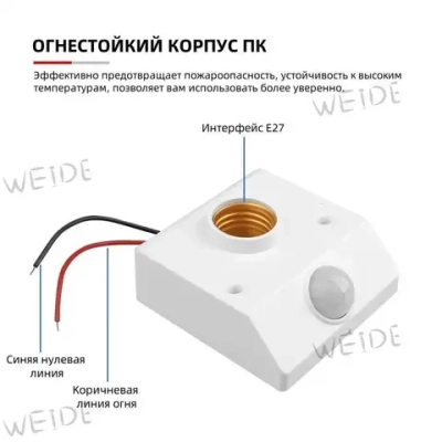 Патрон для лампы, Цоколь:E27, 50 Вт, Люминесцентная (энергосберегающая), Накаливания, 1 шт.