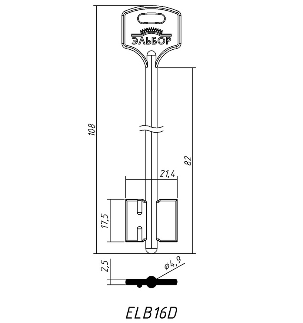 Заготовка сувальдного ключа 13954 ELB16D (желтый)