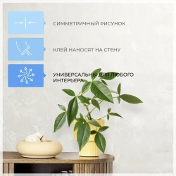 Обои флизелиновые 1.06 ARGUMENT 89042 светло-бежевые метровые, моющиеся, для коридора, для гостиной, для спальни,1.06*10.05 м