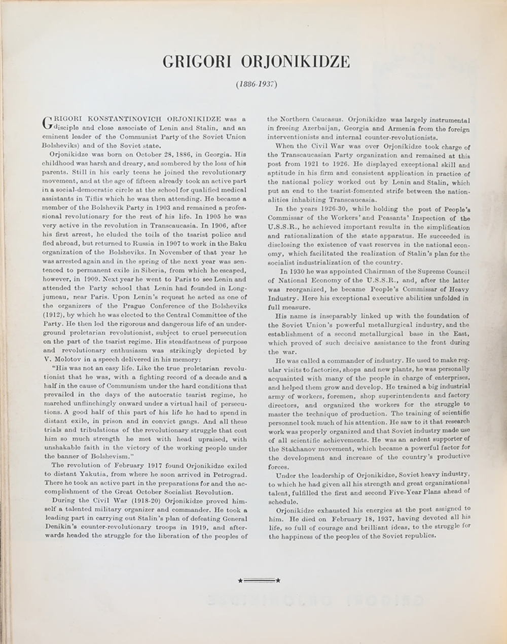 Альбом. SOVIET CALENDAR 1917-1947. Москва 1947г.  На английском языке.