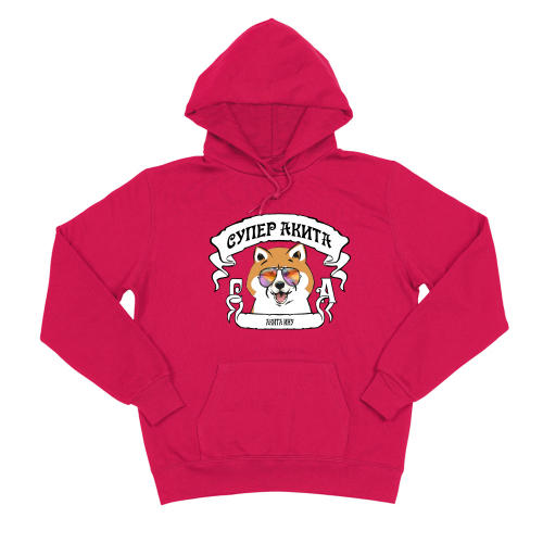 Толстовка "Супер Акита"