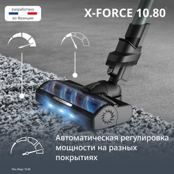 Беспроводной пылесос Tefal X-Force Flex 10.80 TY7A32E0