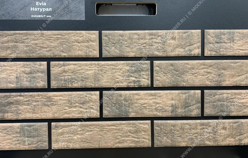 Beryoza Ceramica, Evia Натурал, 245x65x7 - клинкерная фасадная плитка