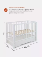 Кровать детская 120*60 RANT "BERGEN" (арт.769) пп маят/ящ Cloud White (2 кор)
