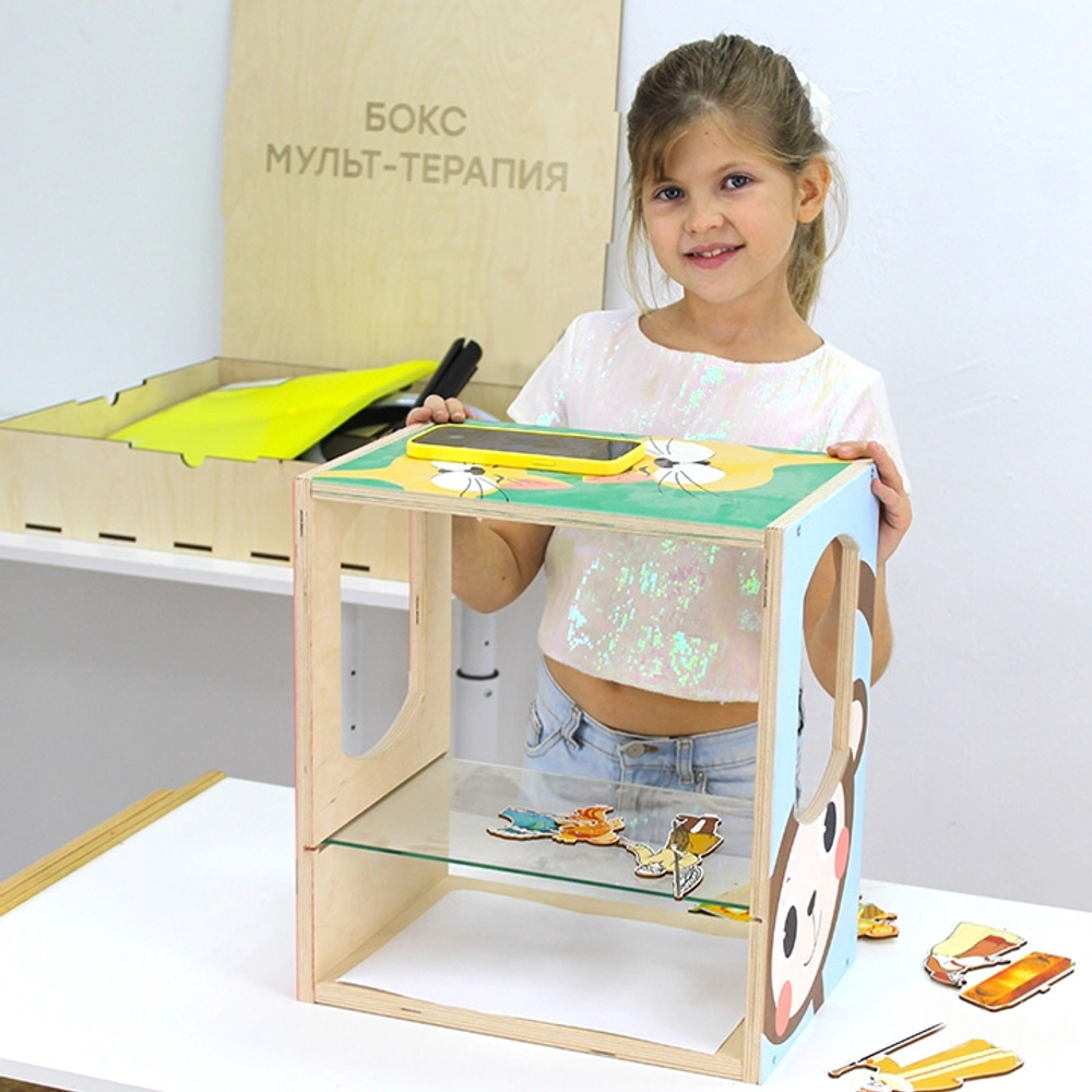 Бокс мульттерапии