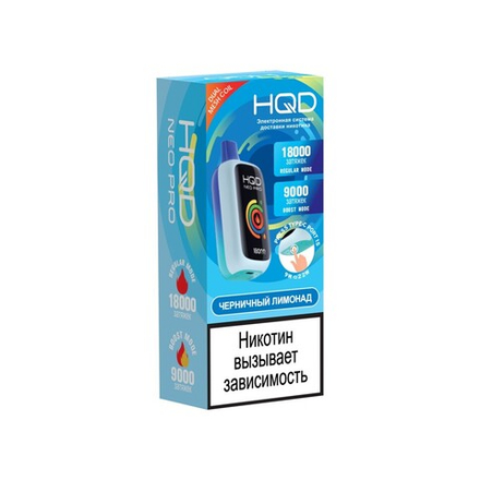 HQD Neo Pro Черничный лимонад 18000 затяжек 20мг (2%)