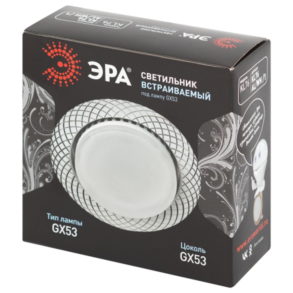Светильник встраиваемый ЭРА KL 76 AL/WH/1 под лампу GX53 белый | 