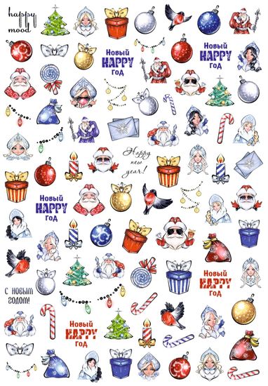 Слайдер-дизайн Crazy Shine Nails mini: NEW HAPPY YEAR