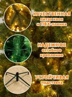 Елка с гирляндой «Барокко» (Литая+пвх) от 1.2 до 2.4 м