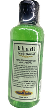 Гель для умывания Khadi Traditional Алоэ-вера, 210 мл